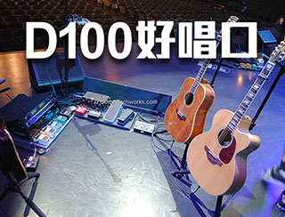 《D100 好唱口 Keep On Singing 特別版》第二十八季第三集　主持：顔聯武　嘉賓：梁榮智、楊震Tony Yeung